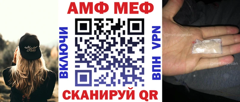 Амфетамин Розовый  Черкесск 