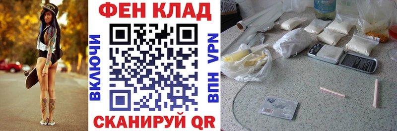 АМФЕТАМИН 98% Черкесск