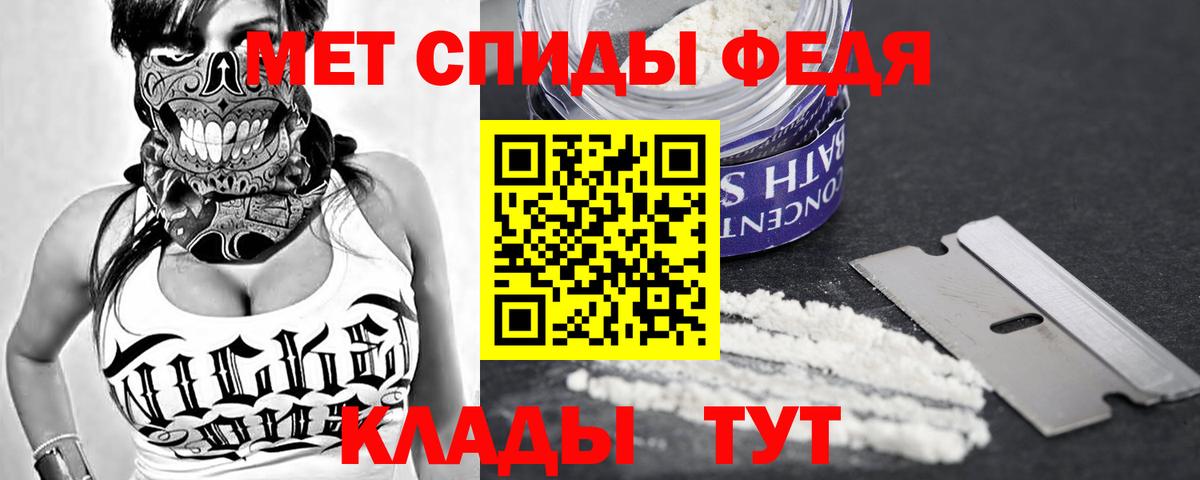 Амфетамин 98% Черкесск