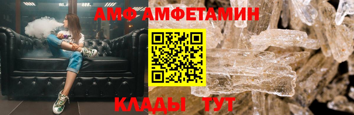 Amphetamine 98%  Амфетамин  kraken рабочий сайт  Черкесск 
