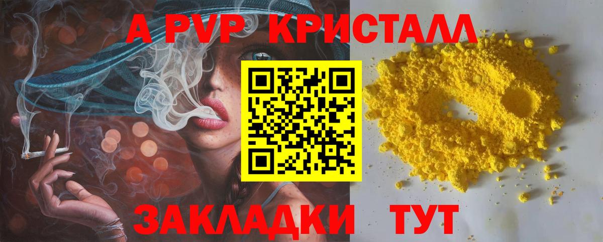  Кокаин Черкесск