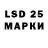 LSD-25 экстази кислота Vusale Sahil