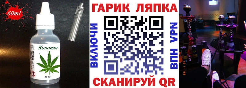Печенье с ТГК марихуана  Черкесск 