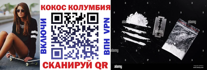 Cocaine 99% Черкесск