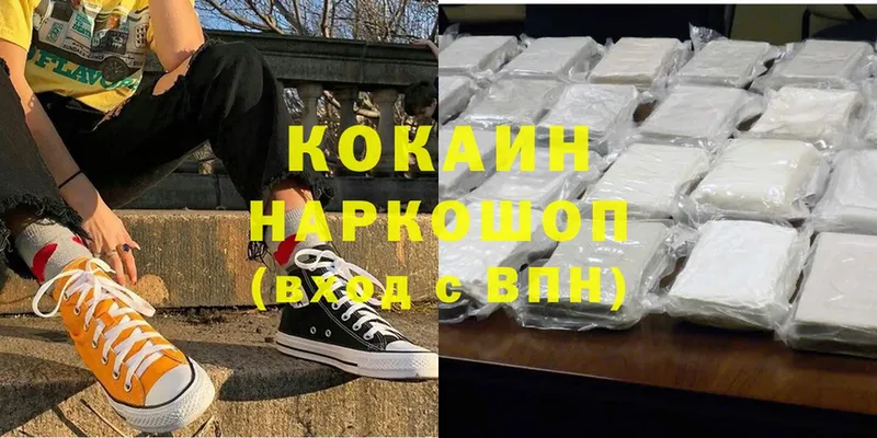 где купить наркотик  Черкесск  COCAIN Колумбийский 