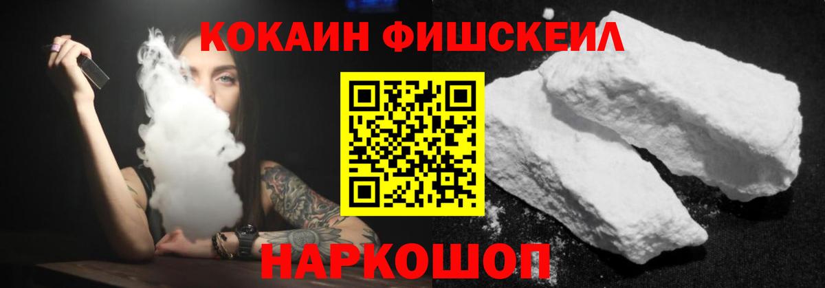КОКАИН Боливия Черкесск