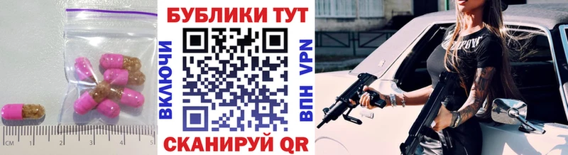 ЭКСТАЗИ TESLA KRAKEN вход Черкесск где продают