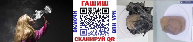 Гашиш Изолятор  МЕГА как зайти  Черкесск  купить закладку 