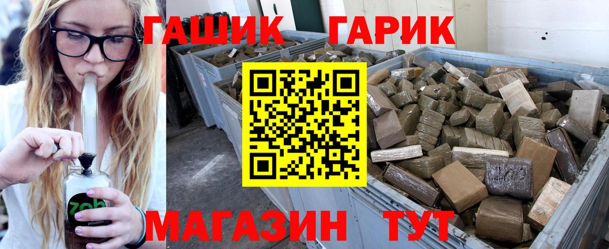 ГАШИШ Изолятор  Вход с VPN  Черкесск 