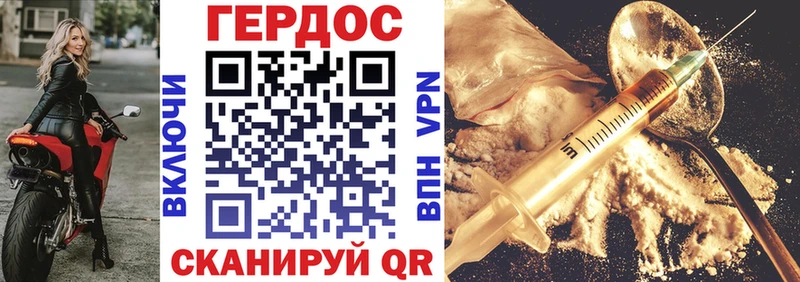 хочу   Черкесск  ГЕРОИН афганец 