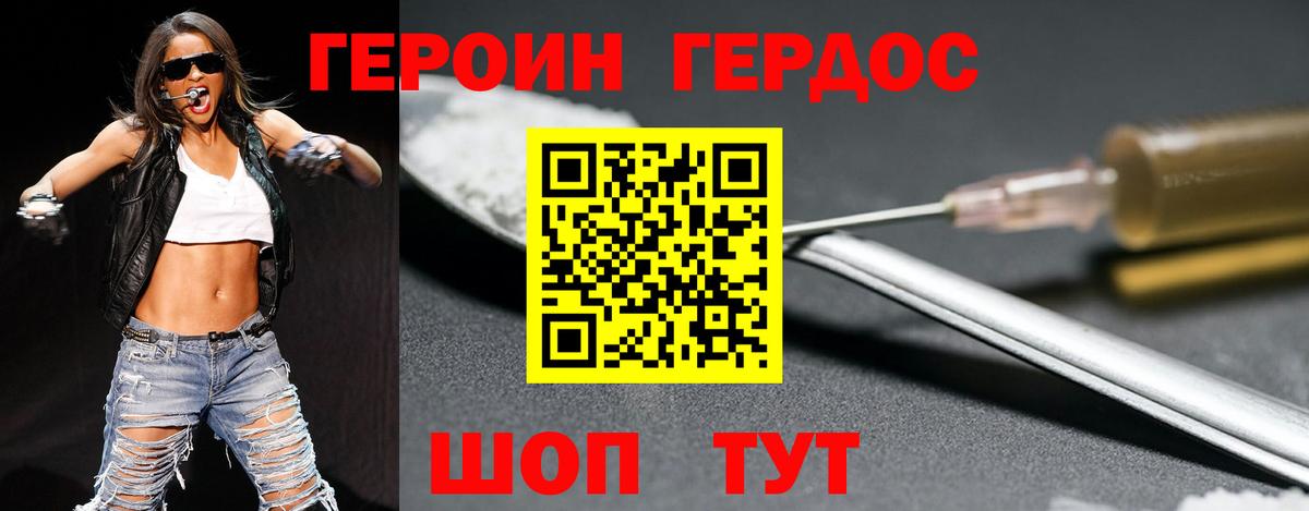 ГАШ  Меф МЯУ МЯУ  Вход с VPN  Метамфетамин  НБОМе  МЕФ   Черкесск  Кокаин  ГАШИШ  МДМА  COCAIN  Вейп ТГК 