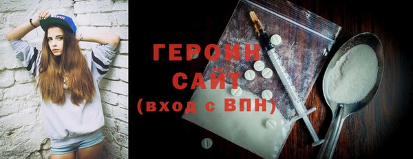 прущая мука Новокубанск