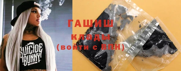 экстази Новозыбков