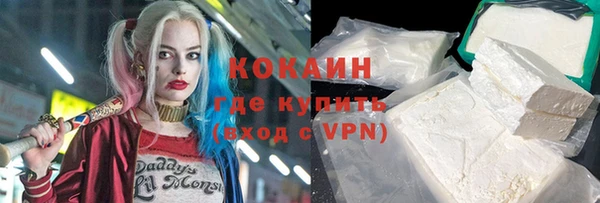 прущая мука Новокубанск