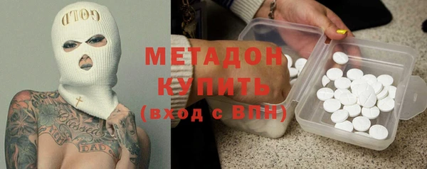 ECSTASY Новодвинск