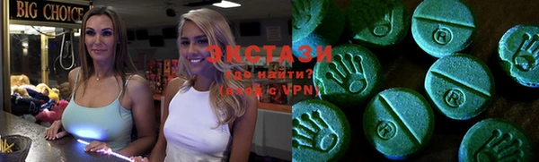 ECSTASY Новодвинск