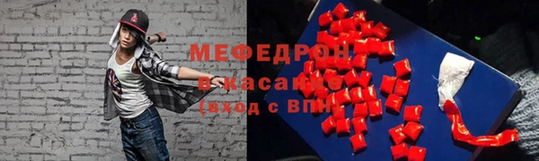 прущая мука Новокубанск