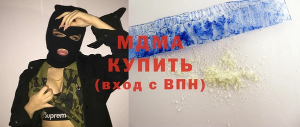 амфетамин Нефтегорск