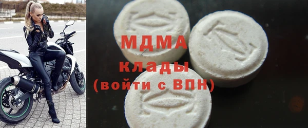 экстази Новозыбков