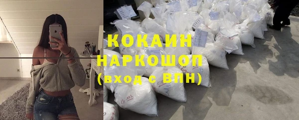 экстази Новозыбков