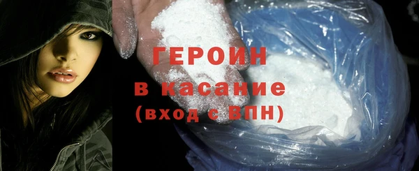 прущая мука Новокубанск
