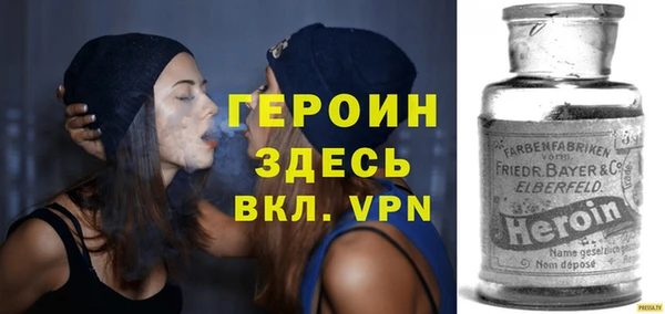 экстази Новозыбков