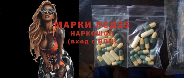 экстази Новозыбков