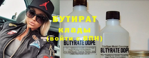 прущая мука Новокубанск
