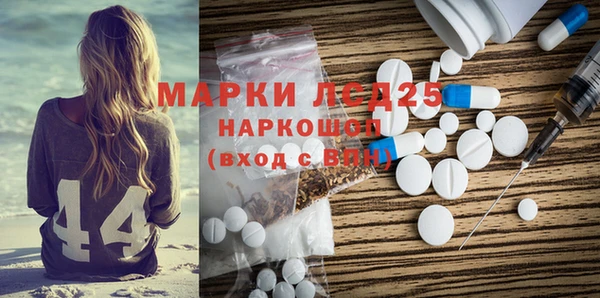 прущая мука Новокубанск