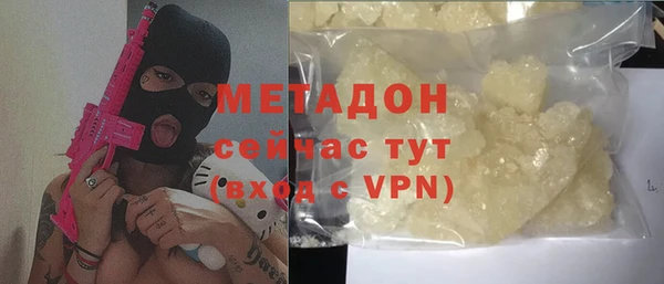 экстази Новозыбков
