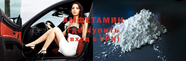 экстази Новозыбков