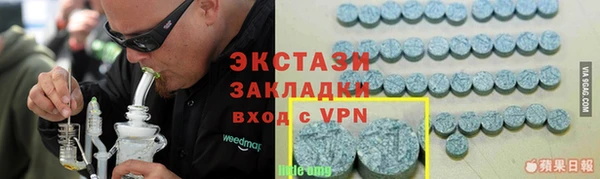 прущая мука Новокубанск