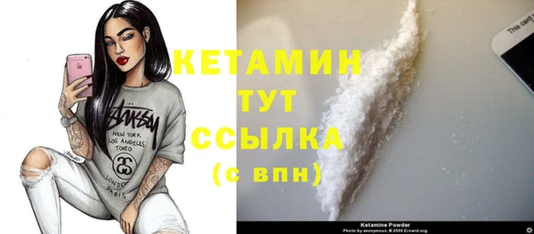 экстази Новозыбков