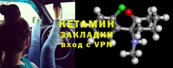 прущая мука Новокубанск