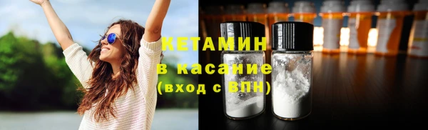 прущая мука Новокубанск