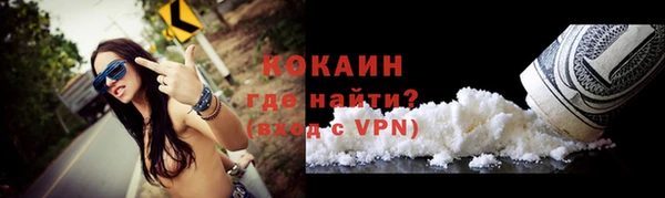 экстази Новозыбков