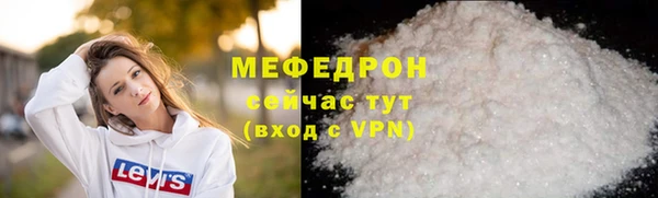 ECSTASY Новодвинск