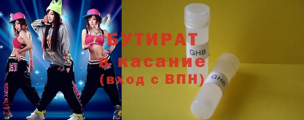 прущая мука Новокубанск