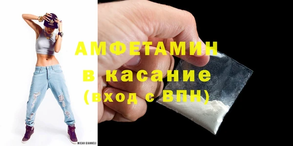 ECSTASY Новодвинск
