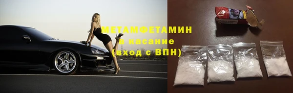 экстази Новозыбков
