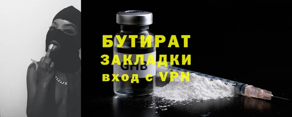 прущая мука Новокубанск