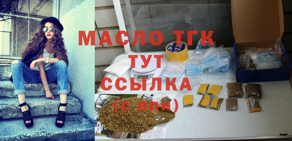ECSTASY Новодвинск