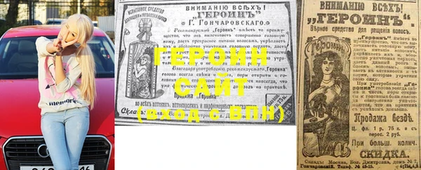 экстази Новозыбков