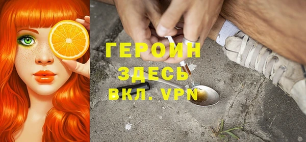 экстази Новозыбков