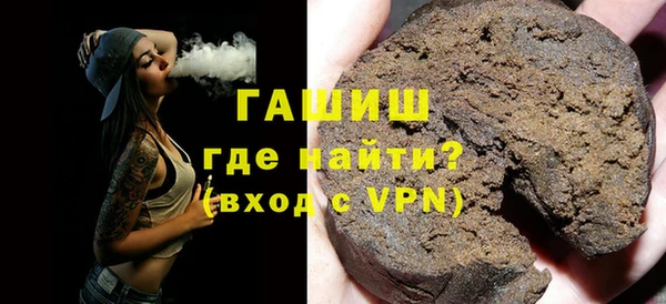 экстази Новозыбков