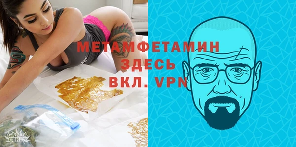 экстази Новозыбков