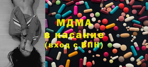 экстази Новозыбков