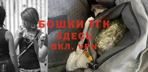 прущая мука Новокубанск