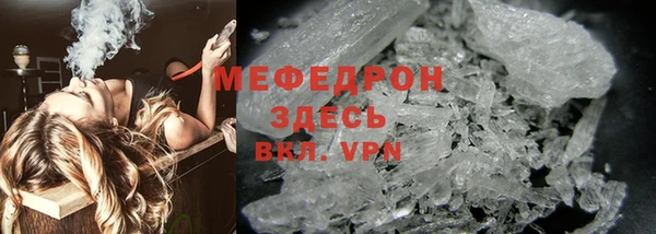 прущая мука Новокубанск