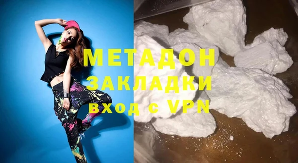 прущая мука Новокубанск